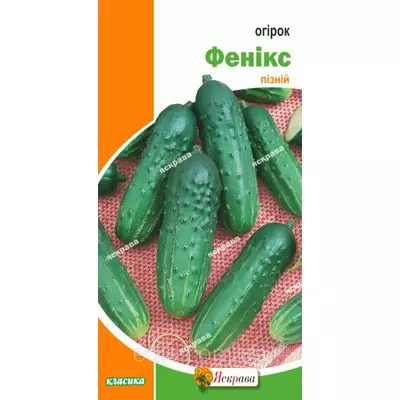 Огірок Фенікс 1 г, насіння Яскрава