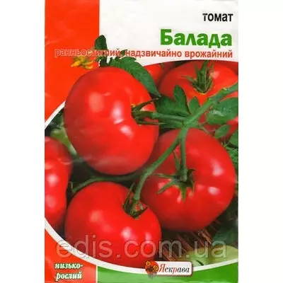 Томат Балада 3 г, насіння Яскрава
