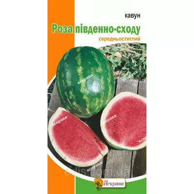 Кавун Роза Південно-Сходу 2 г, насіння Яскрава