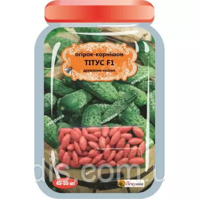 Огірок корнішон Тітус F1(45-55 шт.) дражоване насіння Яскрава