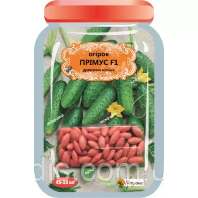 Огірок Примус F1 (45-55 шт.) дражоване насіння
