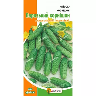 Огірок Паризький корнішон 1 г, насіння Яскрава