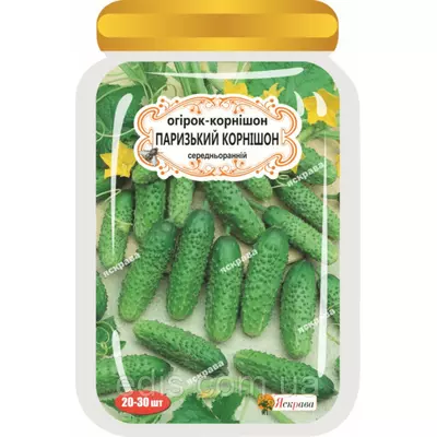 Огірок Паризький корнішон (20-30 шт.) дражоване насіння