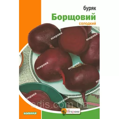 Буряк столовий Борщовий 20 г, Яскрава