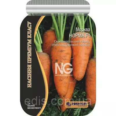 Морква Норма F1 1 г інкрустоване насіння