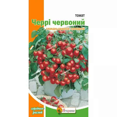 Томат Черрі червоний 0,1 г, насіння Яскрава