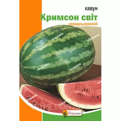 Кавун Кримсон Світ 20 г, насіння Яскрава