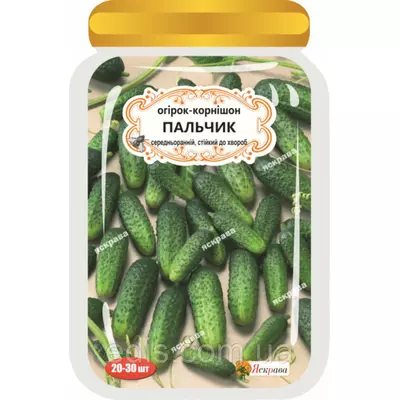 Огірок-корнішон Пальчик 20-30 шт. дражоване насіння