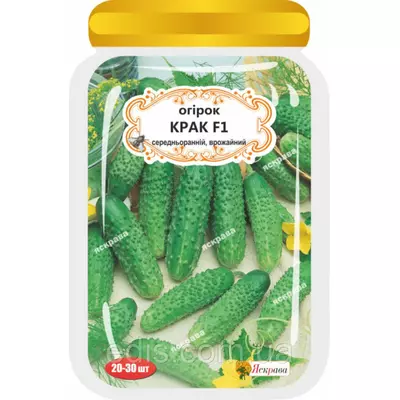 Огірок Крак F1 (20-30 шт.) дражоване насіння Яскрава