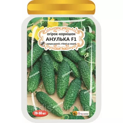Огірок-корнішон Анулька F1 (20-30 шт.) дражоване насіння Яскрава