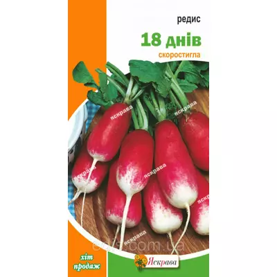 Редиска 18 днів 3 г, насіння Яскрава