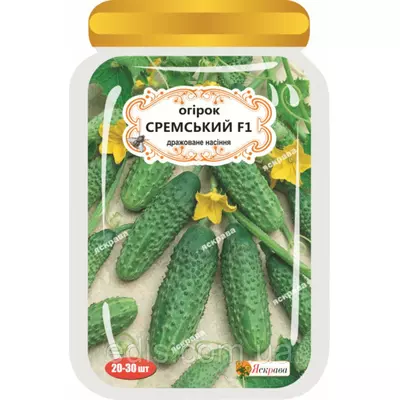 Огірок Сремський F1 (20-30 шт.) дражоване насіння