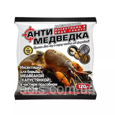 Антимедведка гранула 120 гр
