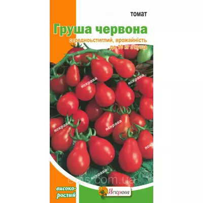 Томат Груша червона 0,1 г, насіння Яскрава