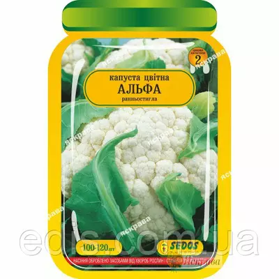 Капуста цвітна Альфа 100-120 шт. насіння инкрустоване SEDOS