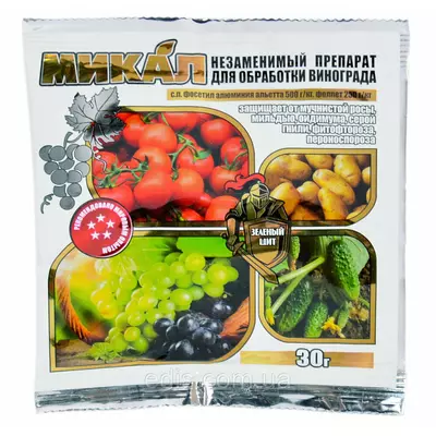 Фунгіцид для винограду Мікал 30 г