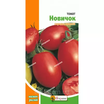 Томат Новачок 0,1 г, насіння Яскрава