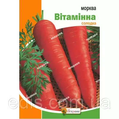 Морква Вітамінна 15 г, насіння Яскрава