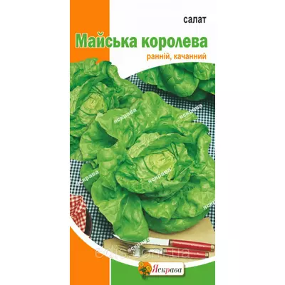 Салат Травнева Королева 1 г, насіння Яскрава
