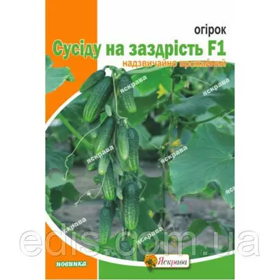 Огірок Хрустяшка F1 2.5 г, насіння Яскрава