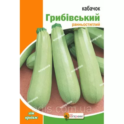 Кабачок Грибівський 20 г, насіння Яскрава