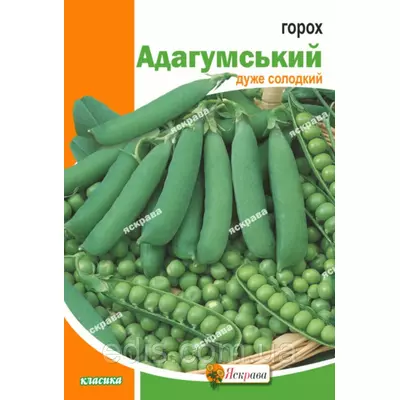 Горох овочевий Адагумський 50 г, насіння Яскрава
