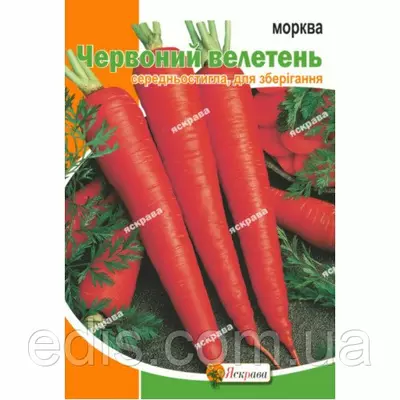 Морква Червоний Велетень 15 г, насіння Яскрава