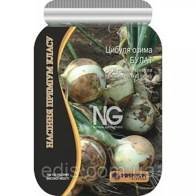 Цибуля озимий Булат (100-120 шт) інкрустоване насіння Яскрава