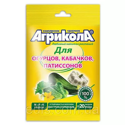 Добриво для огірків, кабачків, патисонів Агрікола 50 м (на 20 л води)