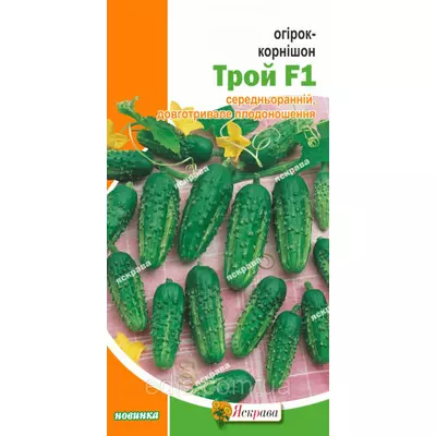Огірок корнішон Трой F1 0,5 г, насіння Яскрава