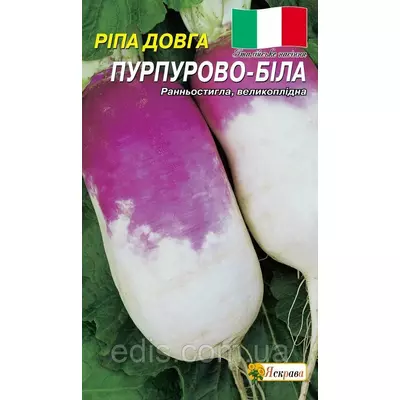 Ріпа Пурпурно-біла 2 г, насіння Яскрава