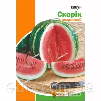 Кавун Скорик 20 г (ультраранній), насіння Яскрава