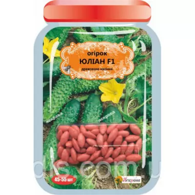 Огірок Юліан F1 (45-55 шт.) дражоване насіння