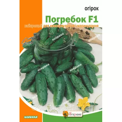 Огірок Погребок F1 5 г, насіння Яскрава