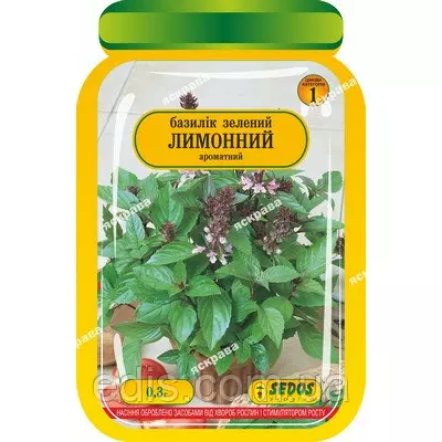 Базилік Лимонний 0,3 г, дражоване насіння, PREMIUM