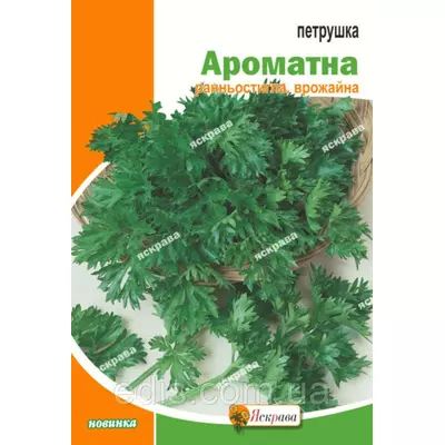Петрушка листова Ароматна 20 г, насіння Яскрава