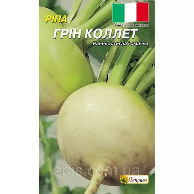 Ріпа Грін Коллет 2 г, насіння Яскрава