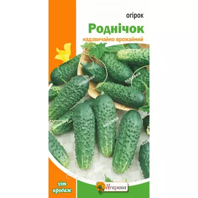 Огірок Роднічок F1 0,5 г, насіння Яскрава