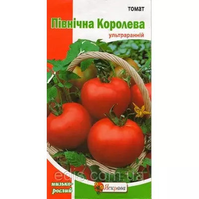 Томат Північна Королева 3 г, насіння Яскрава