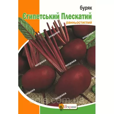 Буряк столовий Єгипетський Плаский 20 г, насіння Яскрава