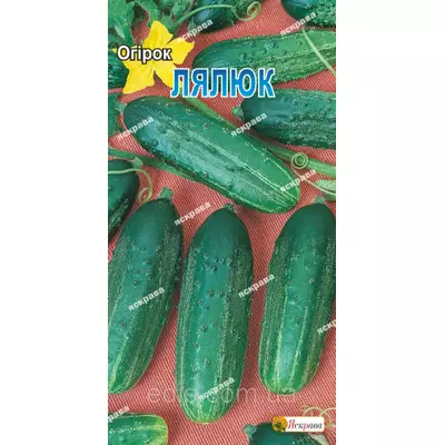 Огірок Лялюк 1,5 г, насіння Яскрава