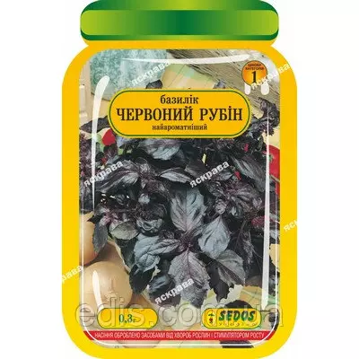 Базилік Червоний Рубін, дражоване насіння 0,3 г, PREMIUM