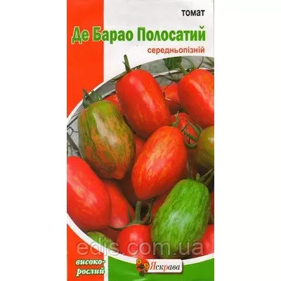 Томат Де-Барао Смугастий 0,1 г, насіння Яскрава