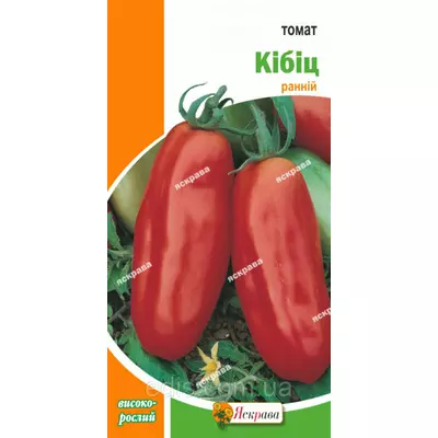Томат Кібіц 0,1 г, насіння Яскрава