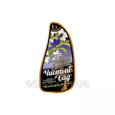 Чистий сад 1л