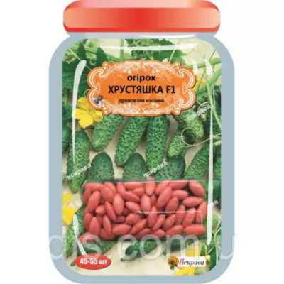 Огірок Хрустяшка F1 (45-55 шт.) дражоване насіння Яскрава