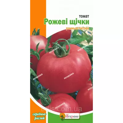 Томат Рожеві Щічки 0,1 г, насіння Яскрава