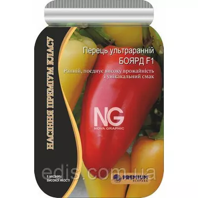 Перець Боярд F1 8 шт. інкрустоване насіння PREMIUM