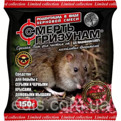 Смерть гризунів ЗЕРНОВА СУМІШ 150 г (червоне)