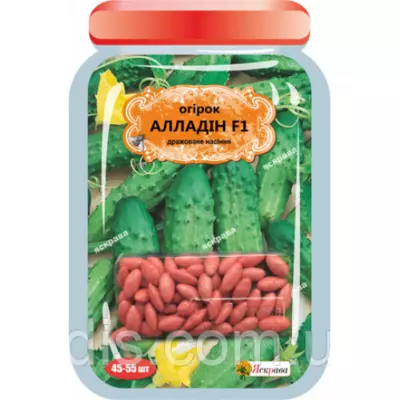 Огірок Алладін F1 (45-55 шт.) дражоване насіння Яскрава
